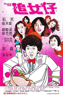播种欧吉桑免费观看全集